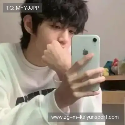 劳昂潮